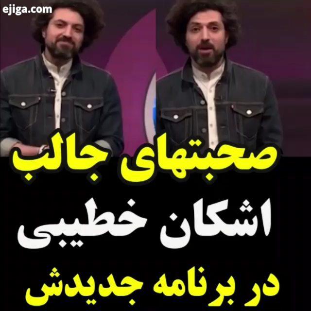 قسمت سوم برنامه پانوراما با حضور گروه بمرانی میزبانی اشکان خطیبی...یادتون باشه که با همدلی می