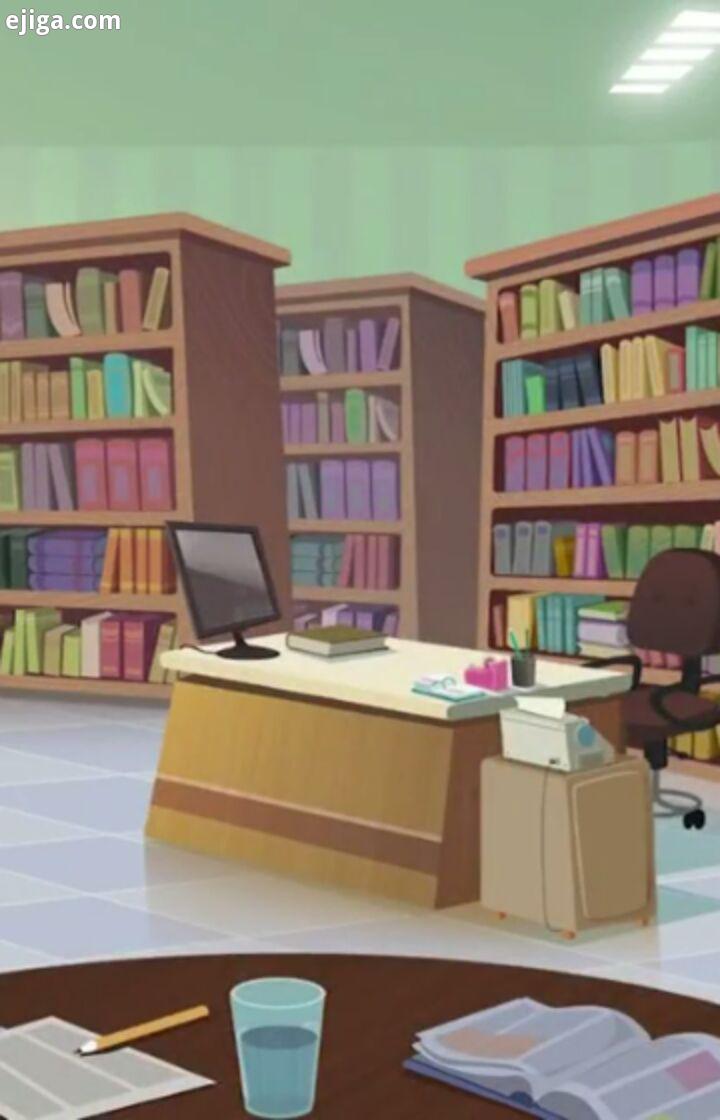 این قسمت: صاحب خانه مستاجر کتابدار پویانمایی انیمیشن انیمیشن آقا خانم کتابدار کتابخانه عمومی کتابخ
