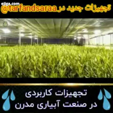 ابزار تجهیزات کاربردی آبیاری قطره ای تکنولوژی ترفند مهارت سنگ ساختمان عمران برق مکانیک ابزار ابزارآل