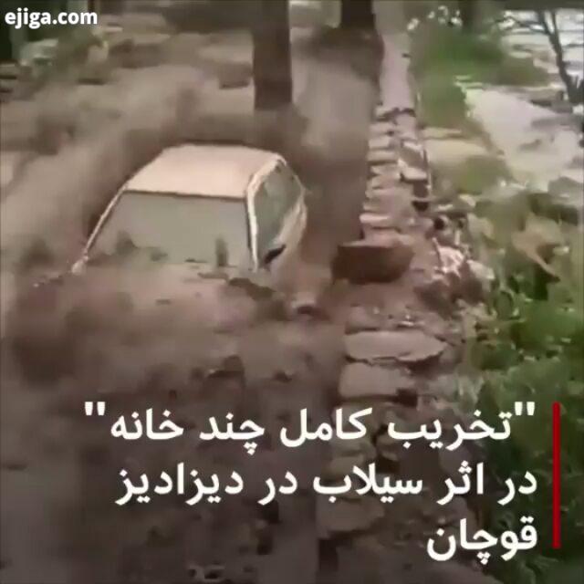 ..خبرهای خبرهای فوری خبرتهران خبر هامون خبرانلاین خبرجدید خبراقتصادی خبرات تربویة لمعلمی الصف الاول