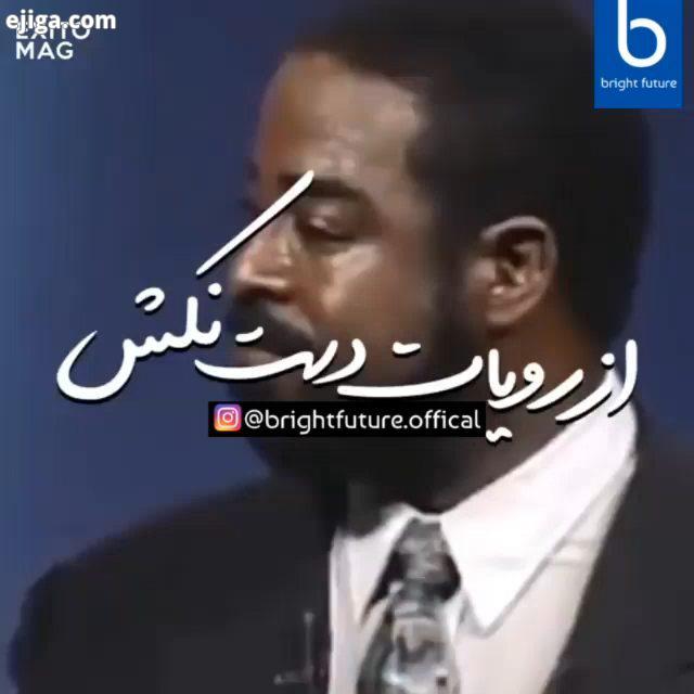 با هاتون از ما همایت کنید برای پست های بیشتر ما را آینده روشن انگیزه شروع بامبو خودسازی رشد زند