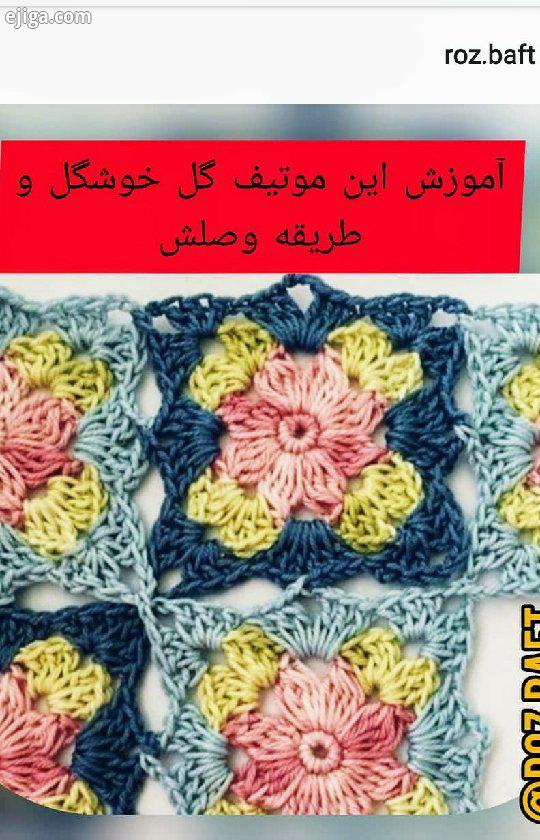 مجدد گرفتم فیلم قبلی رو پاک کرده بودم زمانیکه تو ای جی میزاریم باید کادر درست کنیم وسط باشه والا