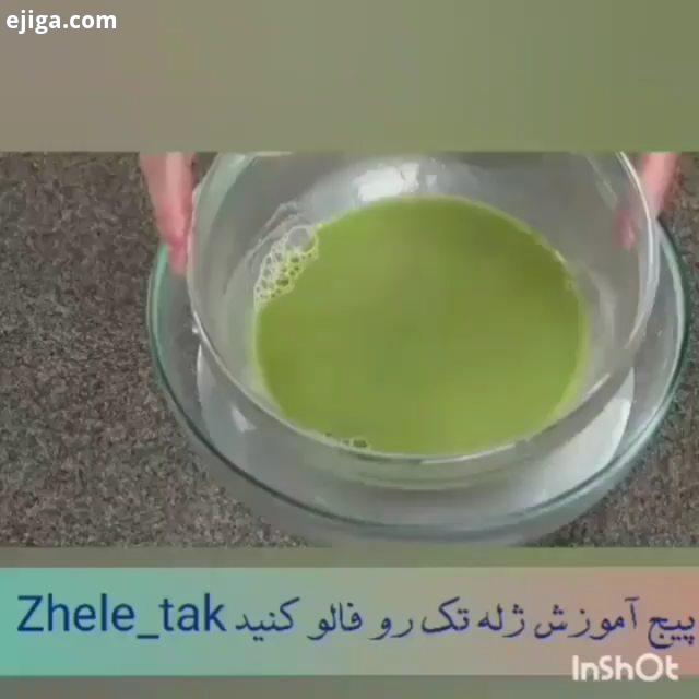 آشپزی آشپزی ایرانی دسر کلیپعاشقانه کلیپ برتر کلیپ خنده دار فان کلیپ ژله مجلسی ژله تزریقی کدبانوی ایر