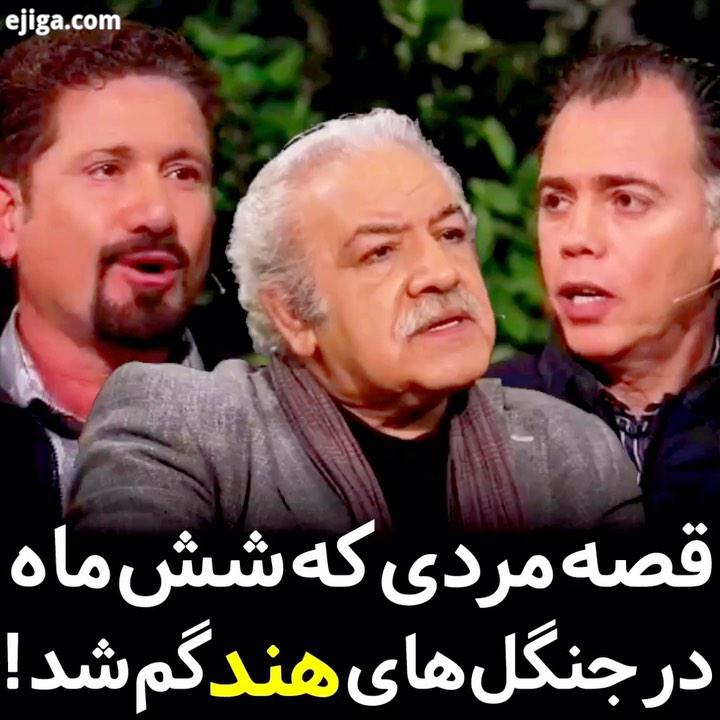 برنامه مکث ویژه افطار شبکه ساعت ۱۹ ۳۰