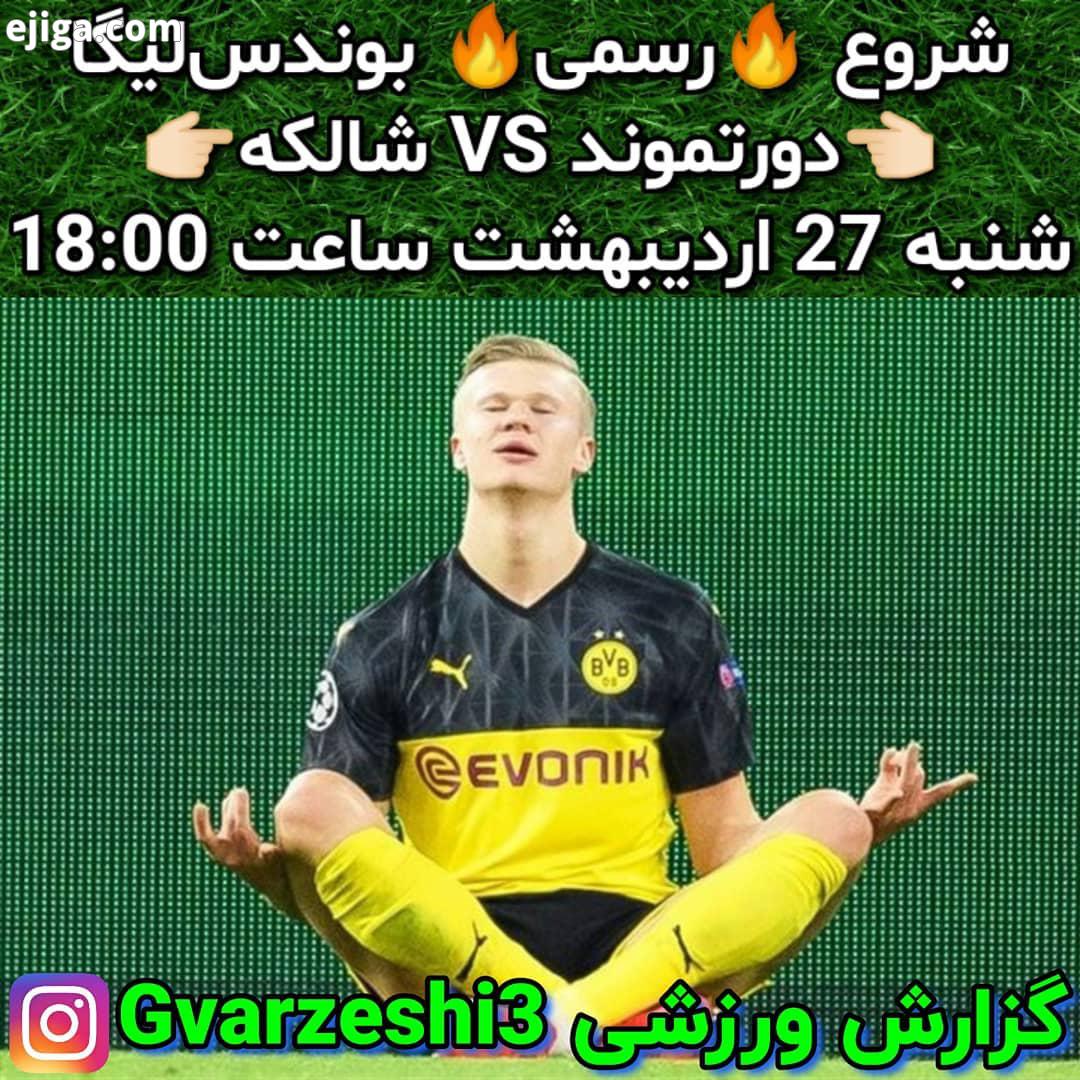 .عضو شوید شروع رسمی بوندس لیگا دورتموند VS شالکه شنبه 27 اردیبهشت ساعت 18 00 این پست را با دوستا