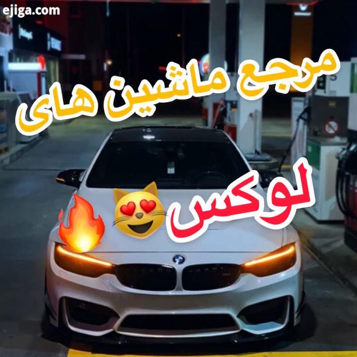 BMW M6 مرجع ماشین های لوکس به روز دنیا ویژگی ها خصوصیات ماشین های فوق پیشرفته پیج زیر رو تا اطلا