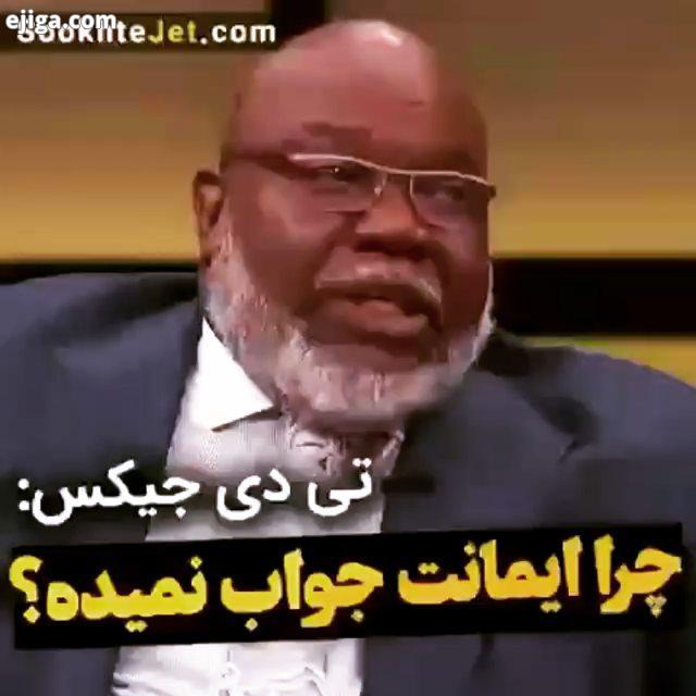 وقتی همه چیز مشخص باشه دیگه ایمان معنایی نداره...این کلیپ رو دیدم فوق العاده بود حتما ببینید برای