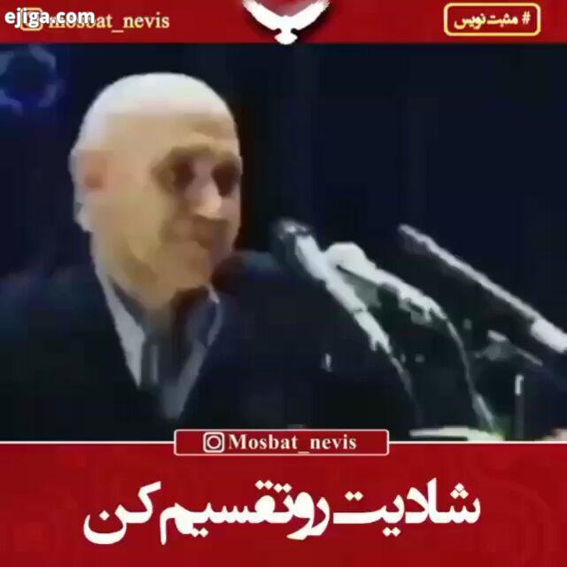 شادیت را تقسیم کن...آلن واتس کائنات نیروی حال فرانسیس آسیزی قانون جذب قدرت ذهن باور باور ثروتمند باز