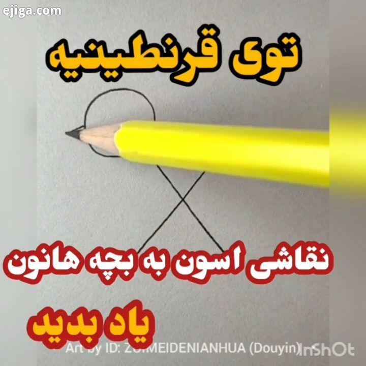 ...Great art ID: ZUIMEIDENIANHUA uyin App بچه ها حتما حتما تا بقیه اموزش ها براتون نمایش داده بشه.