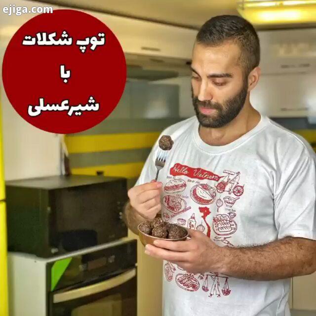 میان وعده ِ خوشمزه با شکلات شیر عسلی یه میان وعده ِ فوقِ خوشمزه که در کنارِ شیر ، شیرکاکائو ، قه