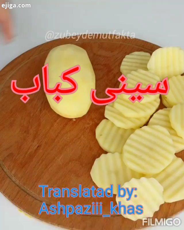 .ایام به کامتان از اینکه اول میکنید بسیار سپاسگزارم کپی پستها ترجمه ها فقط با ذکر منبع