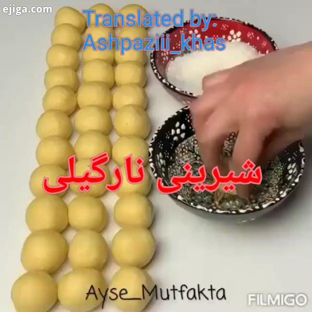 .ایام به کامتان از اینکه اول میکنید بسیار سپاسگزارم کپی پستها ترجمه ها فقط با ذکر منبع