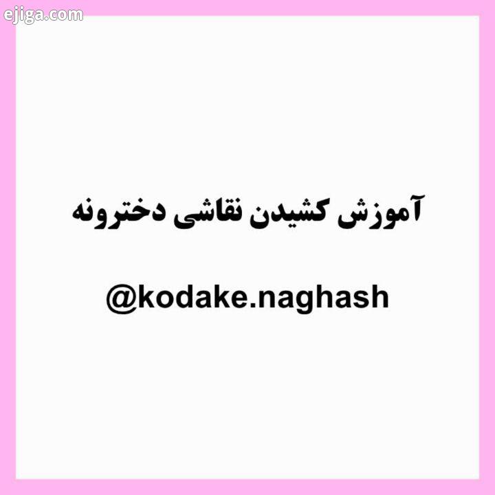 .فیلم آموزش کشیدن نقاشی دخترونه کودک نقاش دخترونه دختر خانم لباس دخترونه خانومی دختر ایرانی دختر