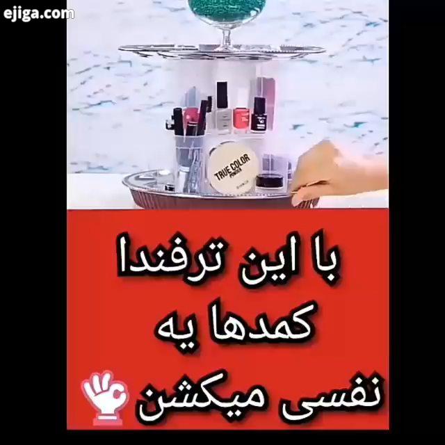 مرسی بابت آموزش نظمدهی پریشاد کمک میکنه راحت تر خونه تکونی کنی یه ایده دیگه اینه جعبه های خمیرد