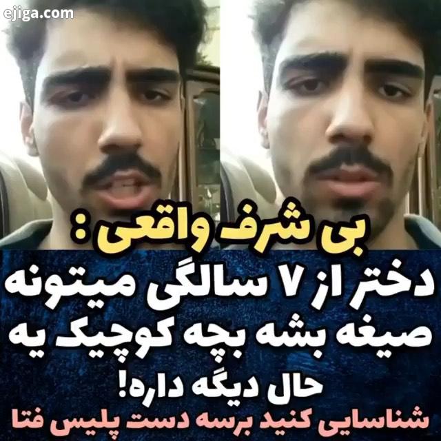 .بدون شرح...خبرداغ خبرروز خبرآنلاین خبر فوری تبریزلی خبرنگار خبر فوری خبرجدید خبر داغ خبرگزاری