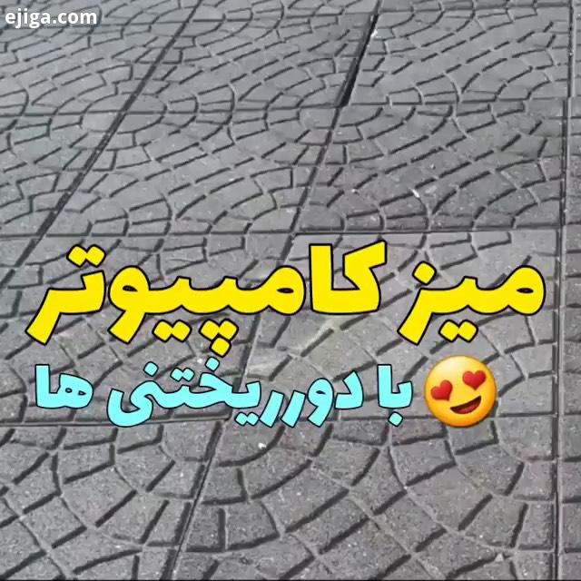 خلاقیتش چند تا Follows : Follows : Follows : ایده ایده ناب ترفند خانه داری کدبانوگری موم عربی دکتر