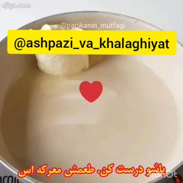 ماه رمضون چطوره خوش میگذره دستور یه حلوای خوشمزه اوردم براتون حلوا با ارده ۱۰۰ گرم کره یک