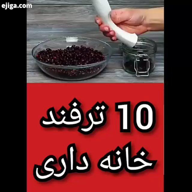 قلبمونو رنگی کن..آموزش تزیین منزل پریشاد پر از ترفندهای جالب..آموزش آموزشی اموزش ایده آشپزی غذا food