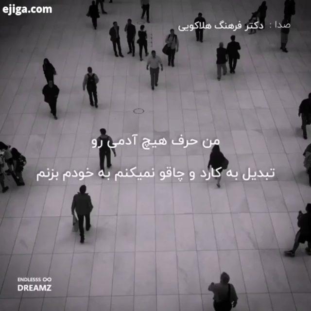 هر وقت تصمیم گرفتی به هدفای بزرگ برسی مطمین باش احمق ها تو را به علت نرسیدن به اهداف کوچک مورد تمسخر