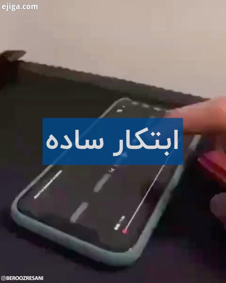 واقعا چقدر ساده جداب از صبح هی نگاش میکنم شما هم همین حس رو دارین ? beroozresani tech fun technology