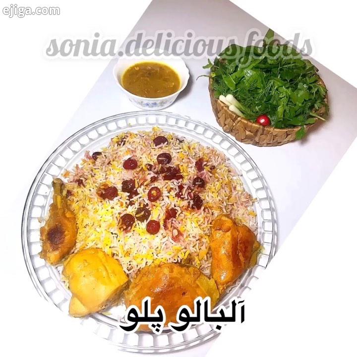 لبالو پلو یکی از قدیمی ترین غذاهای ایرانیه که به خصوص در فصل تابستون طرفدارهای زیادی داره جالبه