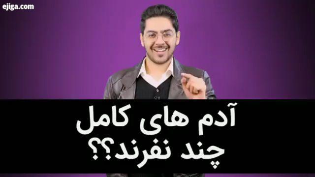 آنچه خوبان همه دارند تو یک جا داری تمام کاملترین آدم زندگیتو انگیزشی انگیزشی موفقیت انگیزه هدف