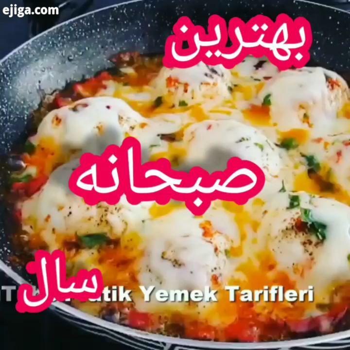 پیجی پر از کلیپ های اموزشی رایگان غذاهای خوشمزه ایرانی آشپزی غذا پیتزا فست فود رستورانگردی ناهار دس