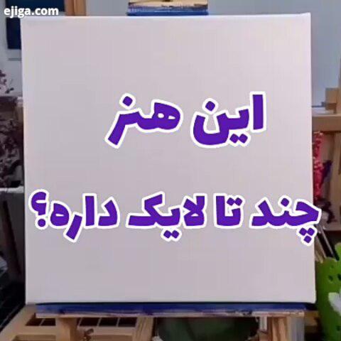 چطور بود من که عاشقش شدم...: ????? unknown dm pls for add or removal...ایده تزیین خلاقیت هنر نق