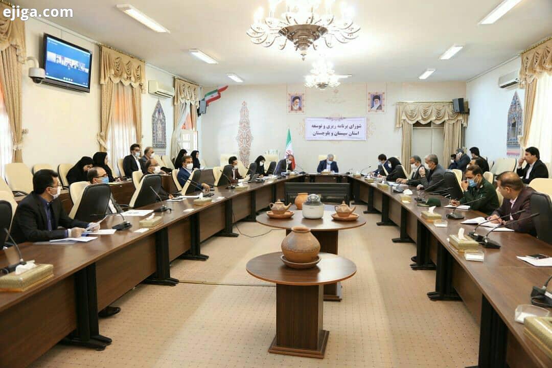 نخستین جلسه شورای برنامه ریزی توسعه استان سیستان بلوچستان در سال 1399 به ریاست احمد علی موهبتی