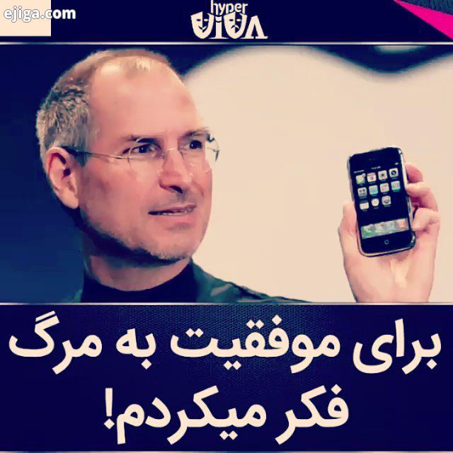 برای چیزی که واقعا ارزشمنده زندگی کنیم موفقیت موفقیت شغلی انگیزشی موفقیت خودانگیزشی خودانگیختگی هدف