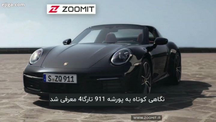 .حیرت انگیز نیست..سرعت ویدیو ویدیو خودرو پورشه تکنولوژی پورشه911 porsche porsche911 ماشین فناوری