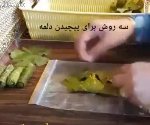 کدبانو ایده هنر خانه داری آشپزی زندگی روزمرگی غذا خانه داری خانه زیبا کلیپ کلیپ آشپزی کلیپ با