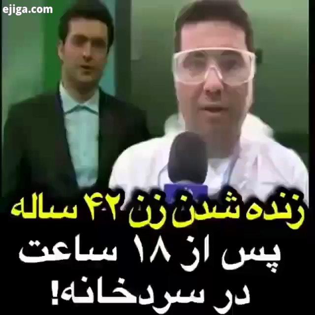 کرونا دوبله مشدی سینما طنز خنده تئاتر مشهد خنده خنده دار خنده بازار خندهدار خنده دارترین خندهد