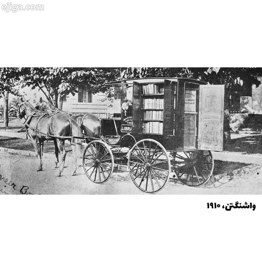 مجله هیرمند اولین نسل از کتابفروشی ها که در طول جنگ بزرگ تا دهه راه اندازی می شدند ، معمولاً به صو