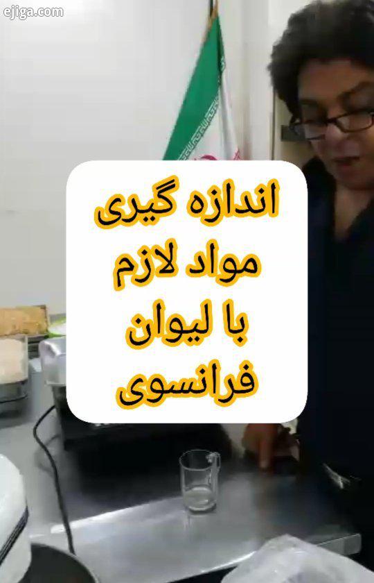 .dehghanshirini dehghancake دیپلم گواهینامه فنی حرفه ای دیپلم گواهینامه فنی حرفه ای خوانسار دهاقین