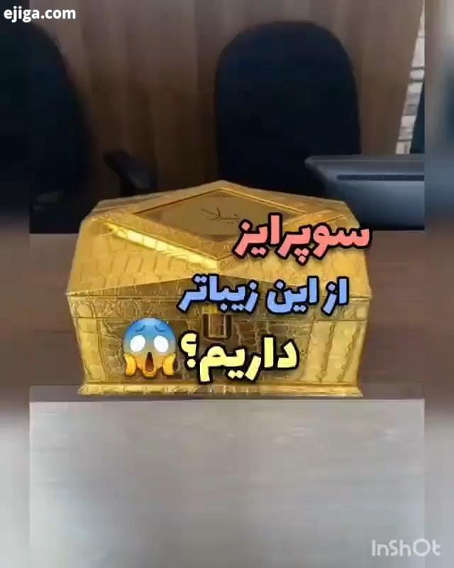 با لایکاتون بهم انرژی بدید...ممنون از دوستانی که پستامون رو میکنند اگر میخوای