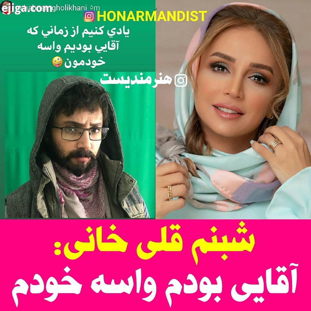 این تصویر گریم شبنم قلی خانی برای یک فیلم سینمایی است عکس، فیلم، خبر حواشی متفاوت هنرمندان