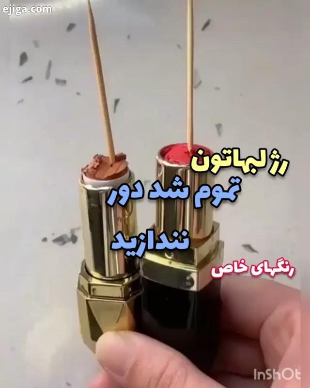 .از پیج خوبه خلاق باش...میای اینستا وقتتو هدر نده پیج ما رو کلی اید