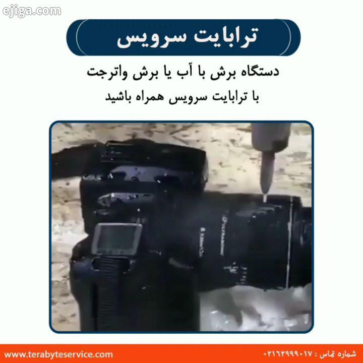 دستگاه برش با آب یا واترجت دستگاه برش واترجت بر مبنای اصول CNC کار میکند با ترابایت سرویس همراه باشی