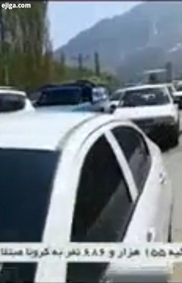 .ترافیک پرحجم در محورهای شمالی سردار حسینی، رئیس پلیس راه کشور:.مشکل خاصی در مدیریت ترافیکی این مح