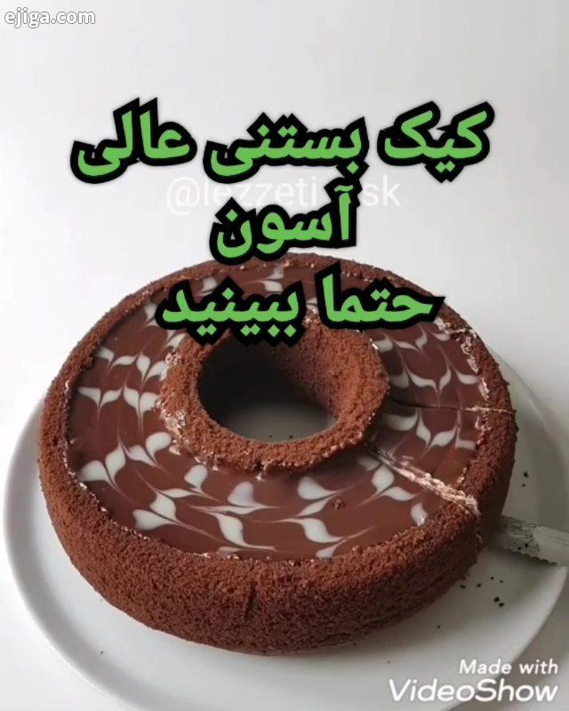 تا همه پستها براتون باز بشه? کاری از: Gorsel sahibi ? ?کپی بعد از سه روز با ذکر منبع ترجمه از :..پیج