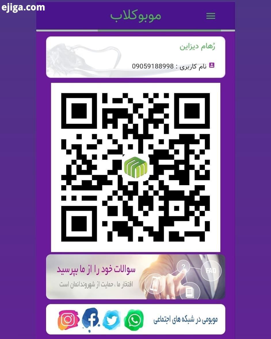 عید فطر مبارک عیدی موبومی به شهروندان گرامی 10 تخفیف در خدمات کابینت دکوراسیون داخلی شما هم میتون