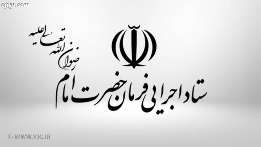 رفع موقت مشکل آب آشامیدنی مردم غیزانیه توسط ستاد اجرایی فرمان امام با دستور محمد مخبر رئیس ستاد اج