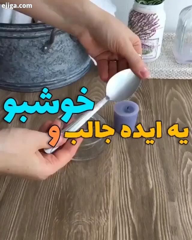 ایدش چطوره که میکنی به هم بذار صفحه مارو دنبال کنید کلی ترفند جدید یادبگیرید ممن