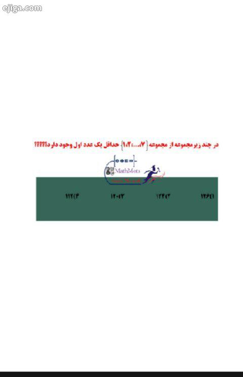 شمارش بدون شمردن تست اصل ضرب بریم باهم جواب تست بدست بیاریم ریاضیات آسان ریاضیات کنکور ریاضیات تجر