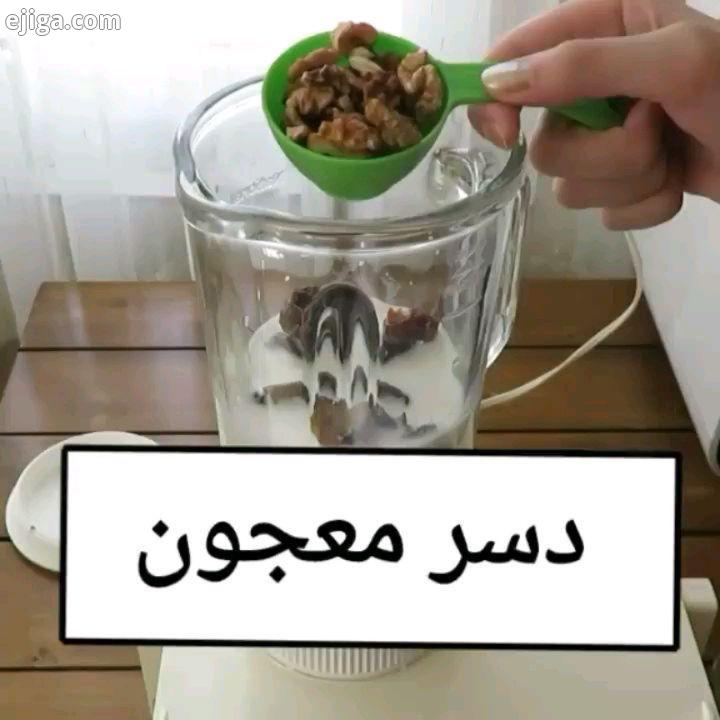 .دسر معجون خوبیین بچه ها اگر همه مواد بجز ژلاتین رو با هم میکس کنید نوشیدنی معجون رو خواهید داش