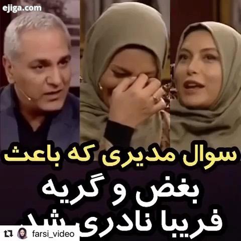 پیجوفالوکن دورهمی دورهمی نسیم علی انصاریان مهران مدیری علی انصا