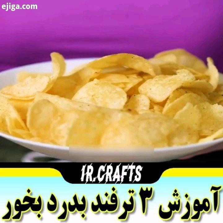 ترفند کاردبری به همه من اومدم با چند ترفند کاربردی باحال از حتما خوشتون میاد بازم