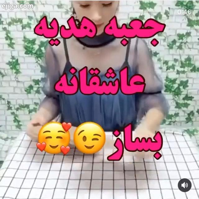 چطوره...ممنون از دوستانی که پستامون رو میکنند اگر میخوای کلی ایده