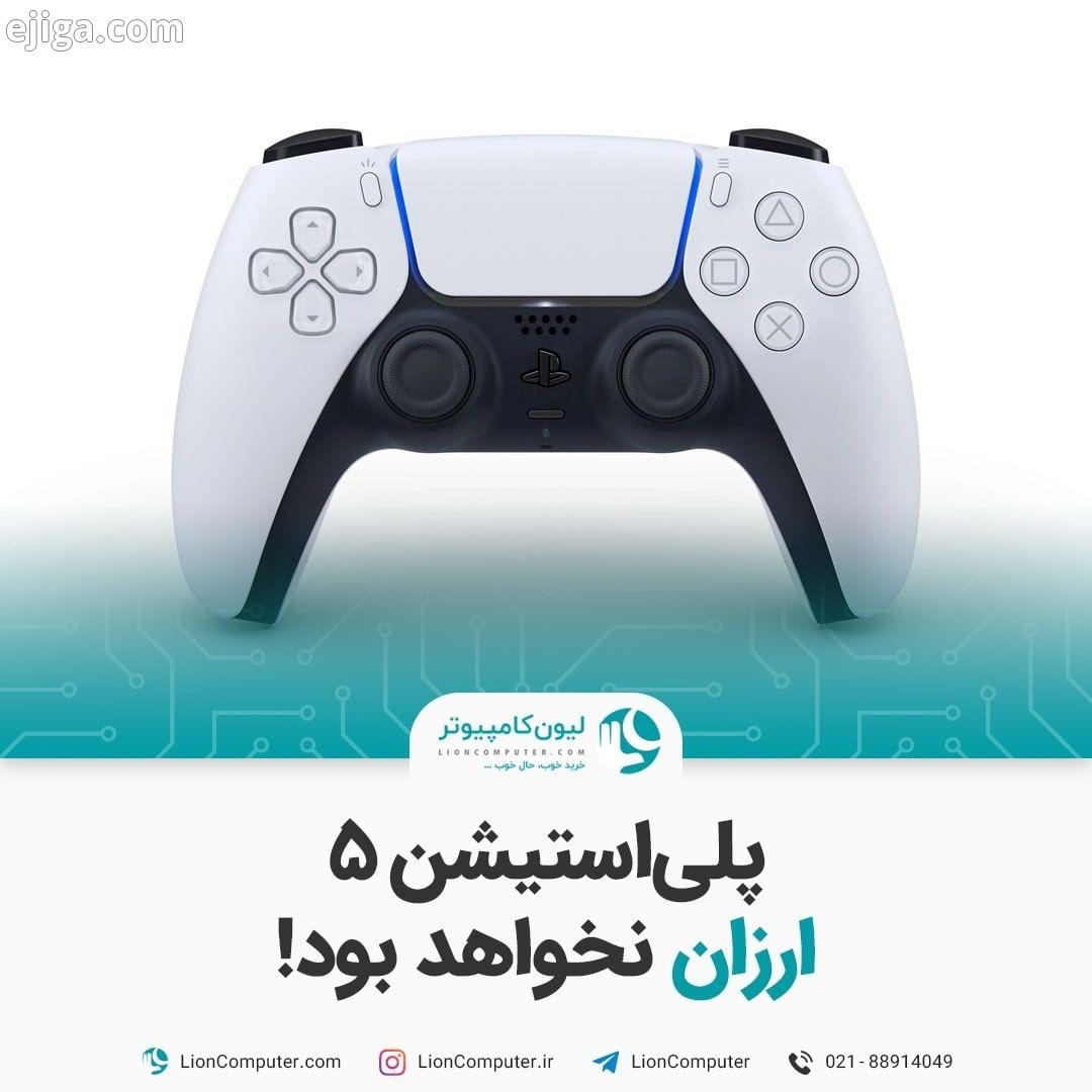 .پلی استیشن ارزان نخواهد بود مدیر اجرایی پلی استیشن در گفتگوی اخیرش گفته قیمت پلی استیشن بازتاب